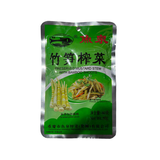 Fishwell Mustard Stem With Bamboo Shoots 80G