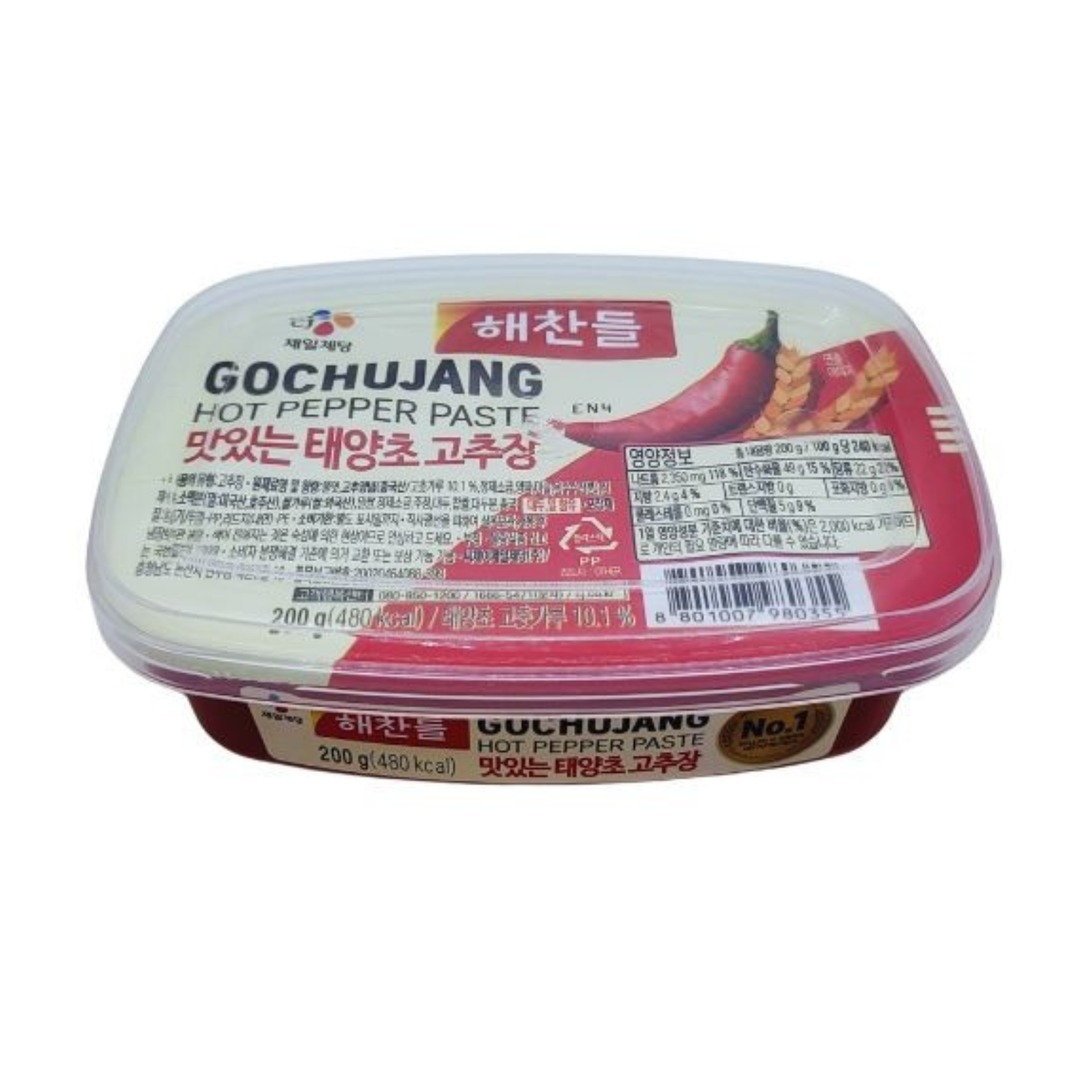 HCD Red Pepper Paste 200g/PP (Halal)
