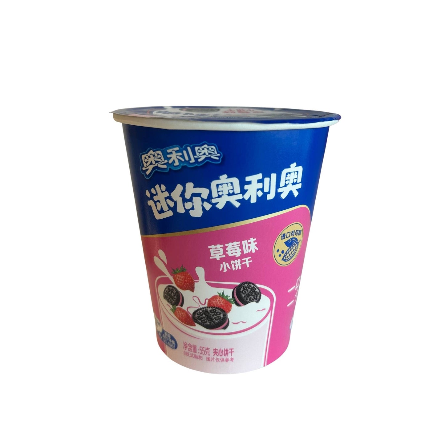 Oreo Mini Cookie Strawberry Flavour Chinese 55g
