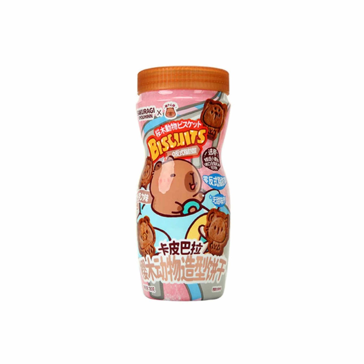 Sakuragi Ryouhinn Shaped Biscuits-Chocolate 130g