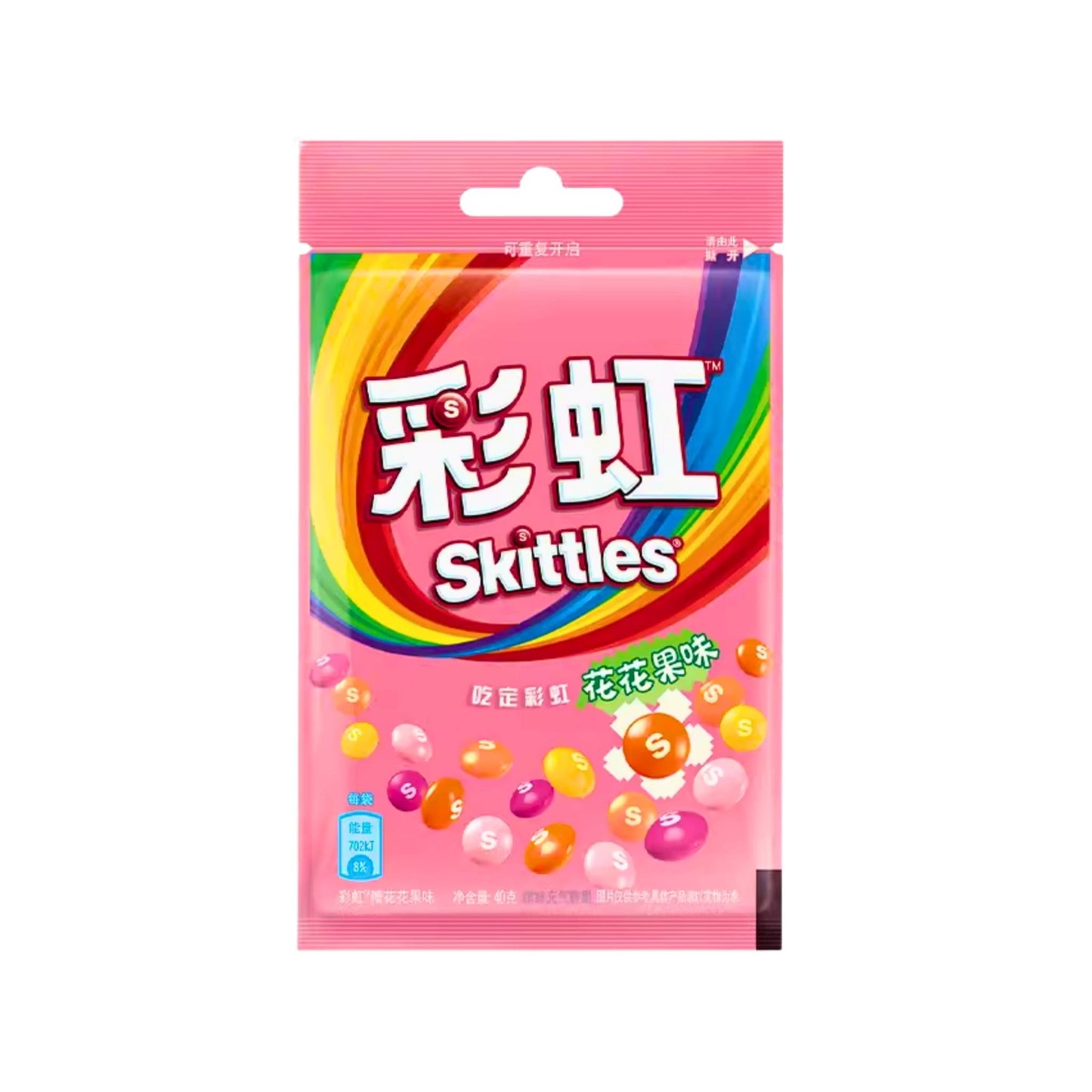 Skittles Candy Floral Fruit Flavour Chinese 40g